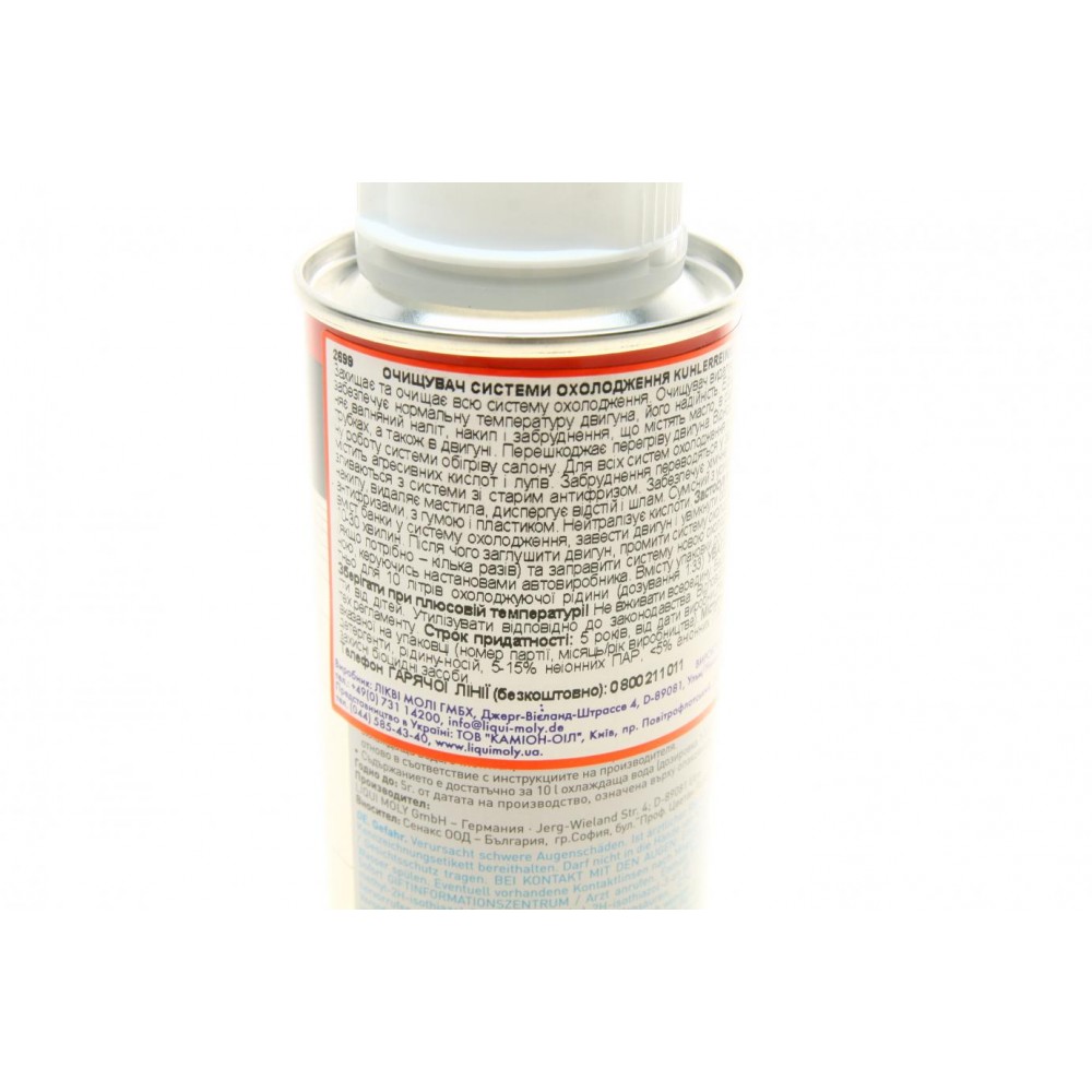 Засіб для очищення системи охолодження (300ml) Kuhler Reiniger