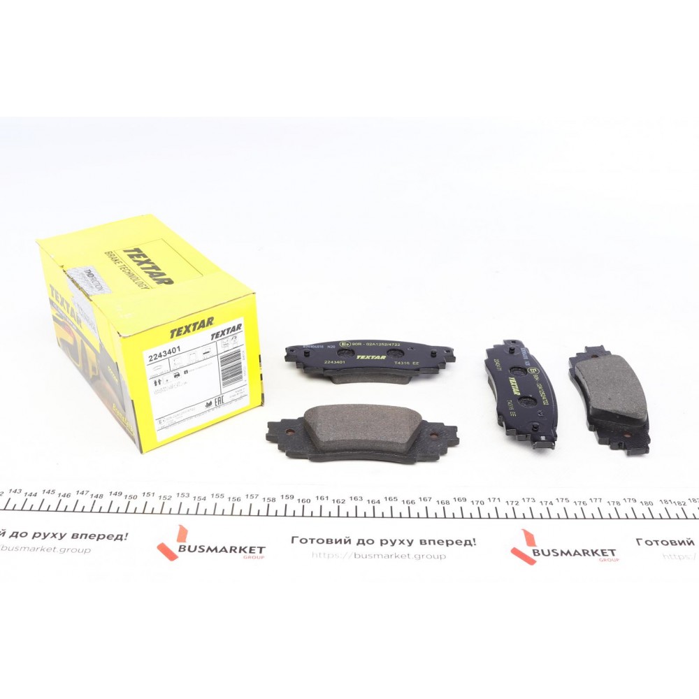 Колодки гальмівні (задні) Toyota Camry 17-/Rav4 18-/Lexus ES VII 18-/RX 15- (Akebono)