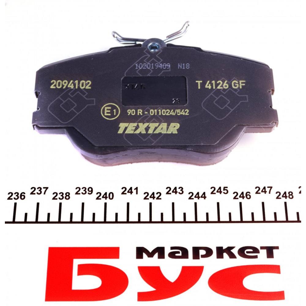 Колодки гальмівні (передні) MB (W124/W201) 84-98 (Lucas) Q+