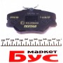 Колодки гальмівні (передні) MB (W124/W201) 84-98 (Lucas) Q+