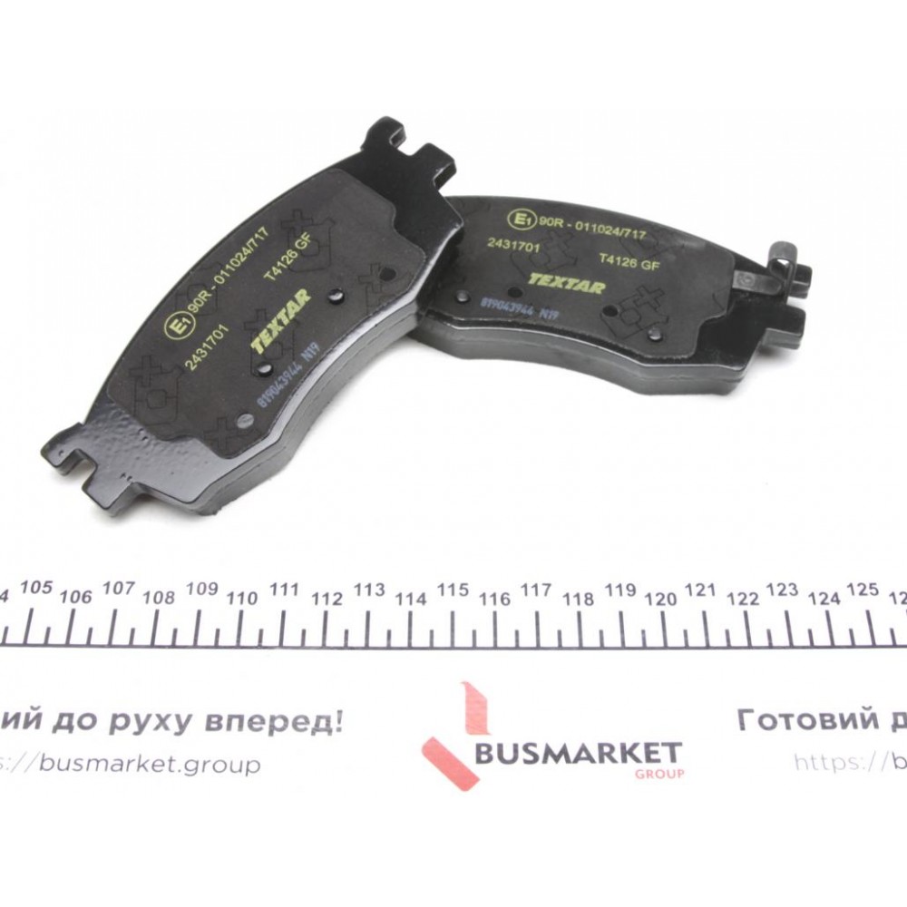 Колодки гальмівні (передні) Kia Rio/Hyundai Accent 05- (Mando) Q+