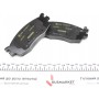 Колодки гальмівні (передні) Kia Rio/Hyundai Accent 05- (Mando) Q+