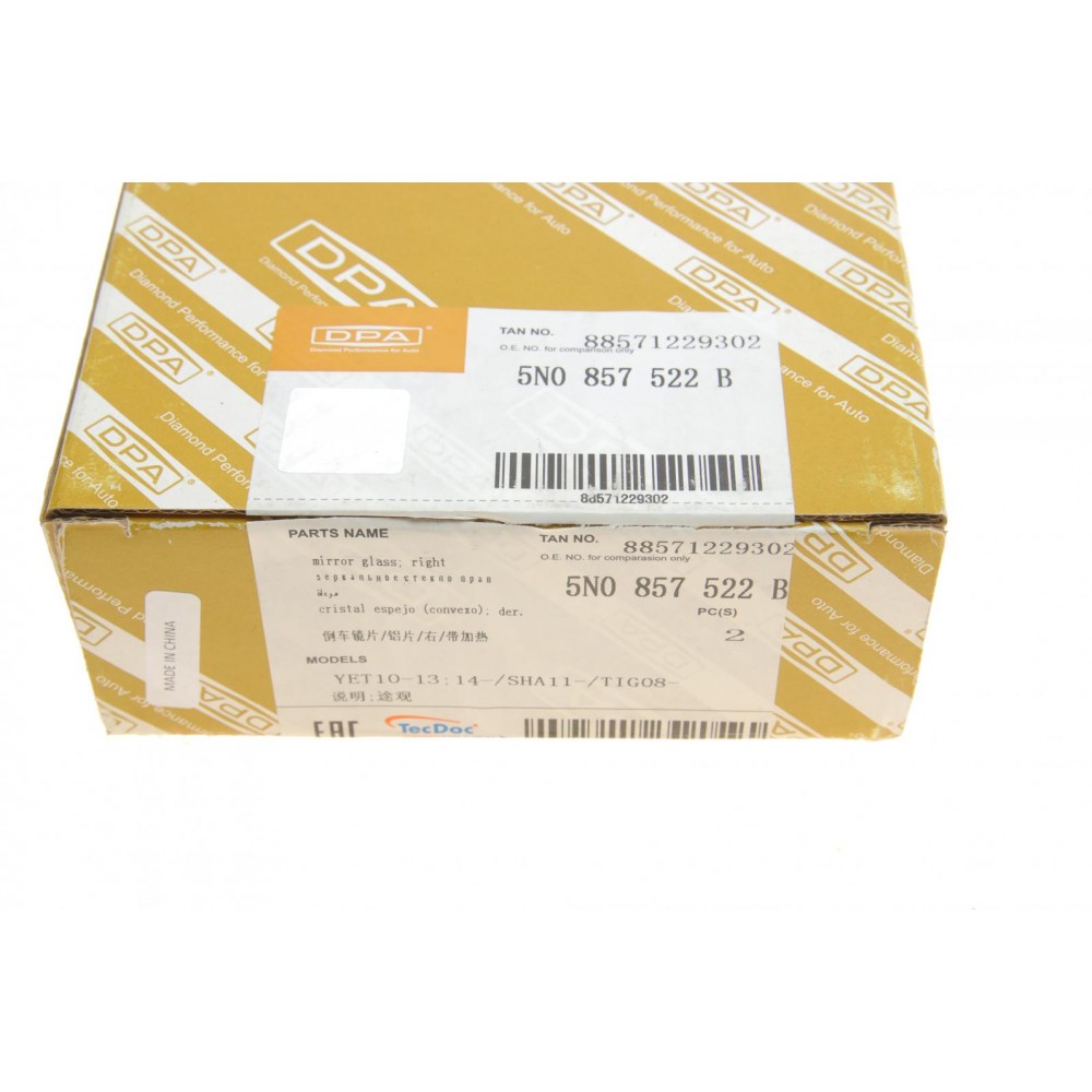 Скло дзеркала VW Tiguan 07-18 (R)