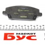 Колодки гальмівні (передні) Honda Civic VIII 05- (Lucas) Q+