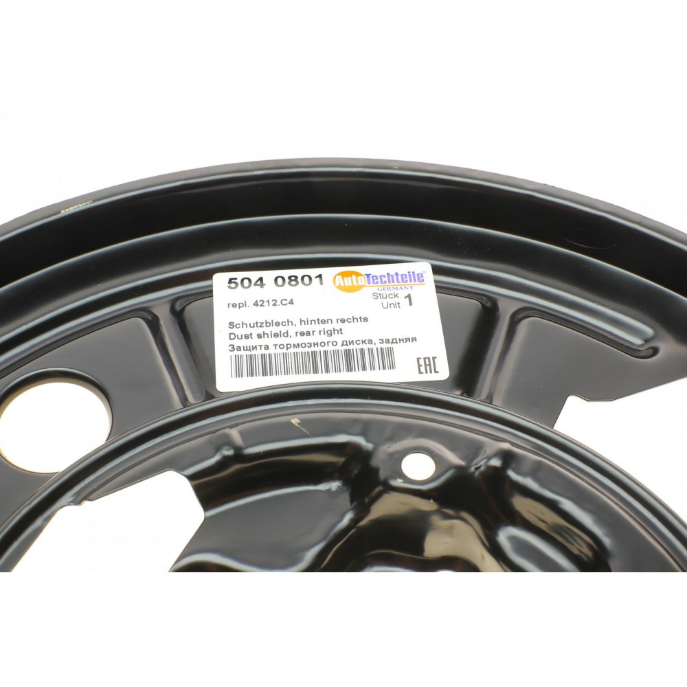 Захист диска гальмівного (R) Citroen Jumper/ Fiat Ducato/ Peugeot Boxer 06-