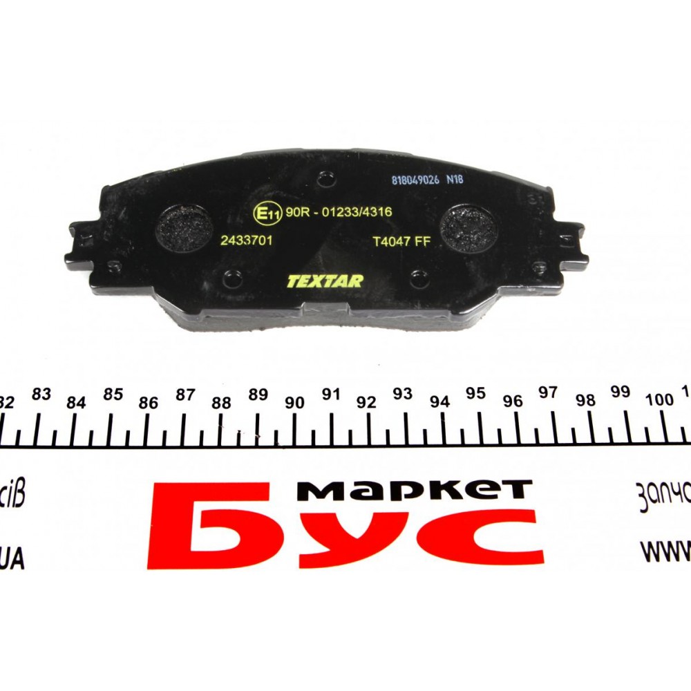 Колодки гальмівні (передні) Toyota RAV4 2.0-3.5/Prius 1.8 05- (Advics)