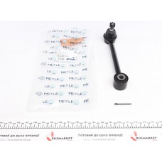 Важіль підвіски (задній) Hyundai I30/Kia Cee'd/Cee'd SW 1.4-2.0D 06-12