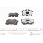 Колодки гальмівні (задні) VW Caddy III 04-/Peugeot 308 07-/Citroen C4 04-(Lucas)(87x52.9x17) (rd:z)
