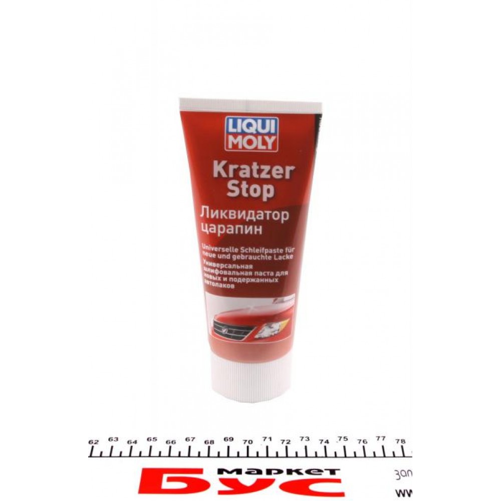 Паста для видалення подряпин Kratzer Stop (200г)