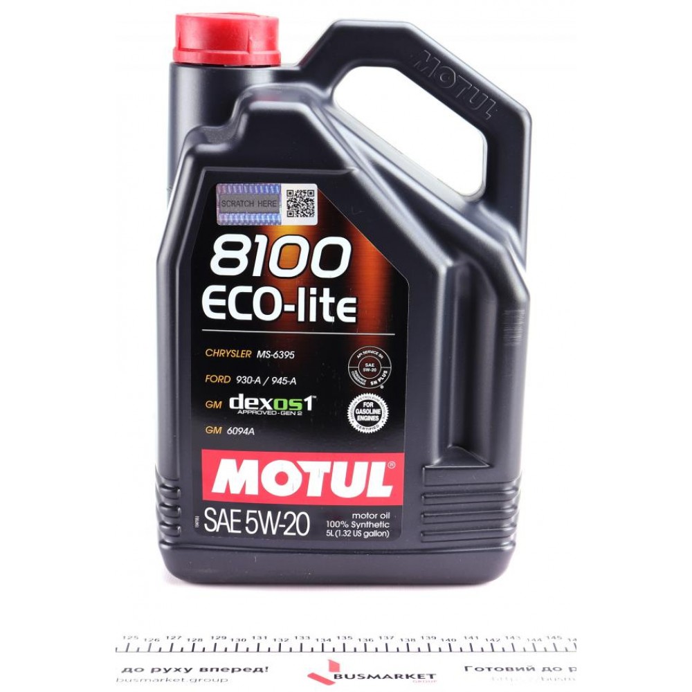 Олива 5W20 8100 Eco-lite (5L) (GM dexos1/M2C 930-A/M2C 945-A) (109104)