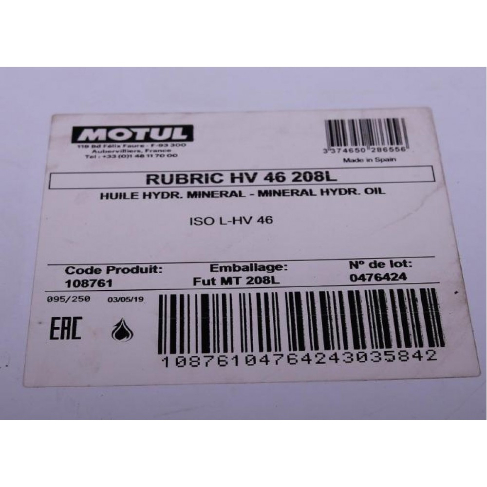 Рідина гідравлічна Rubric HV 46 (208L)