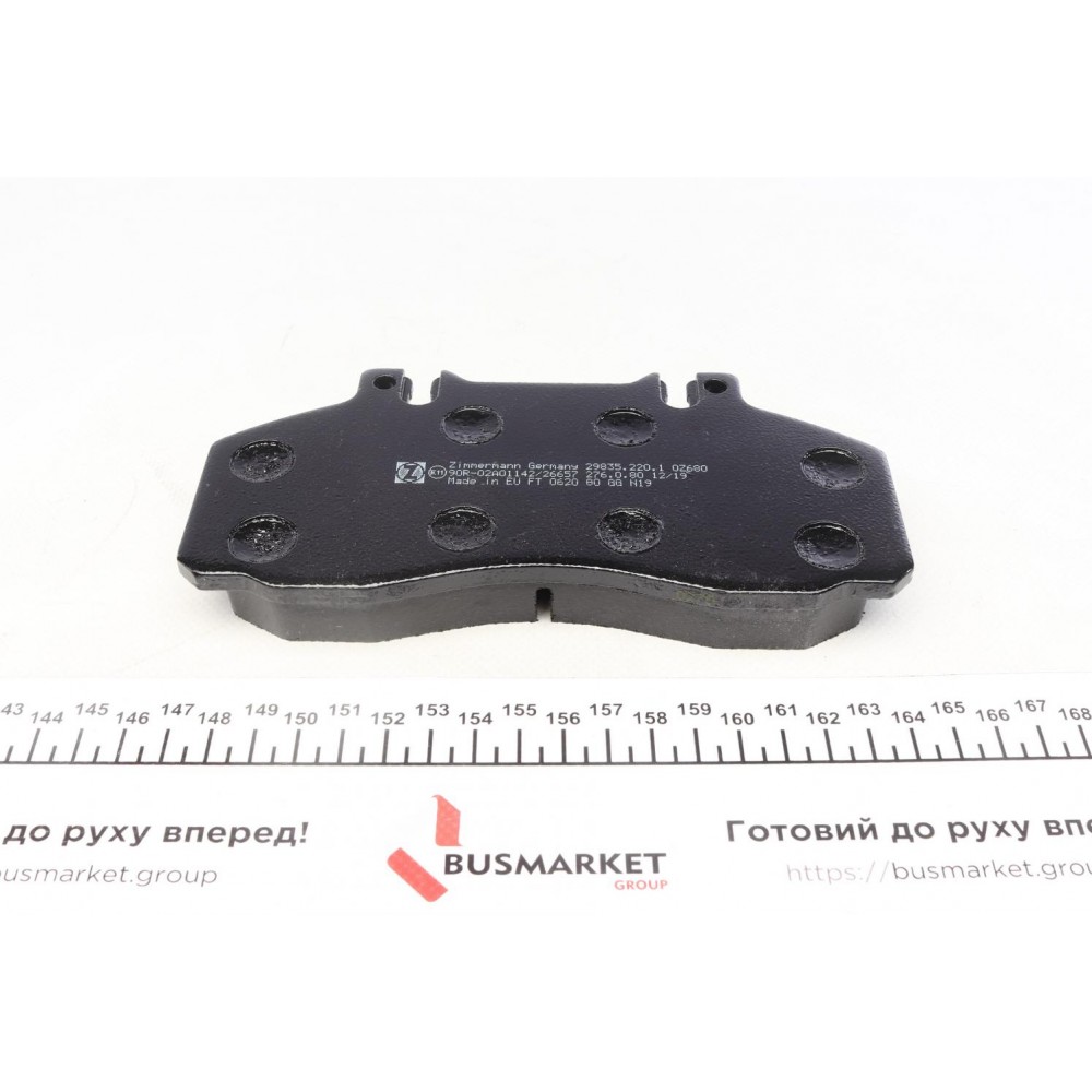 Колодки гальмівні (передні) MB 609-814/Vario 86- (Ate)