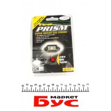 Стробоскоп світлодіодний PRISM LED Single Strobe White