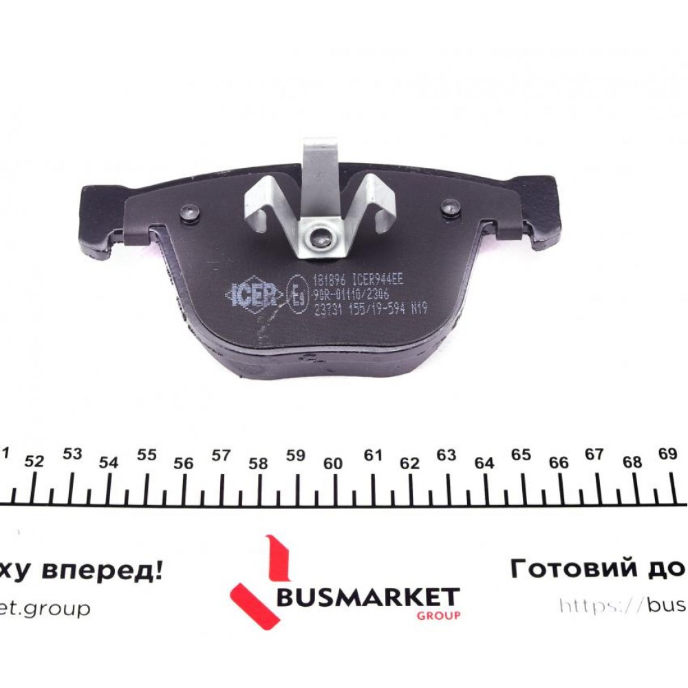 Колодки гальмівні (задні) BMW 5 (F07/F10/F11) 09-/7 (F01-F04) 08-15