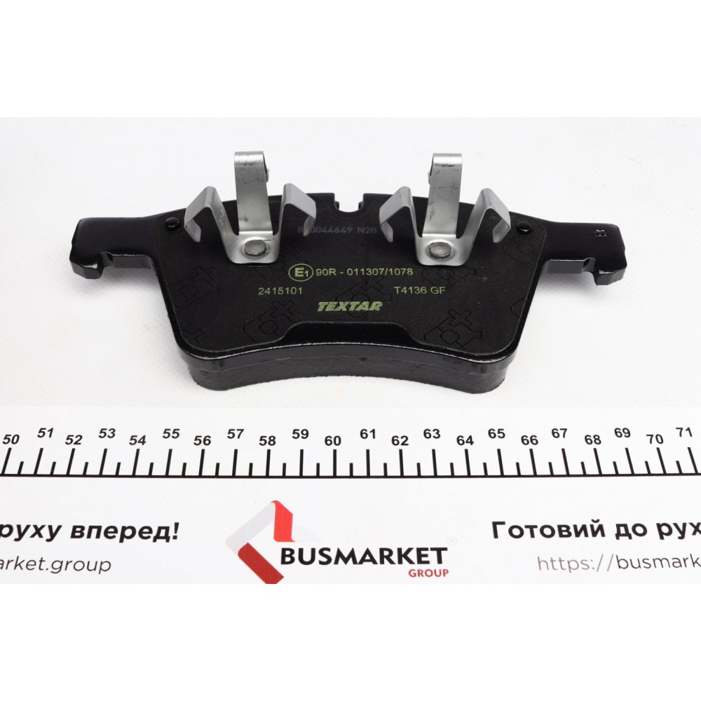 Колодки гальмівні (передні) MB GL-class (X164)/M-class (W164)/R-class (W251/V251) 06-14 (Ate) Q+