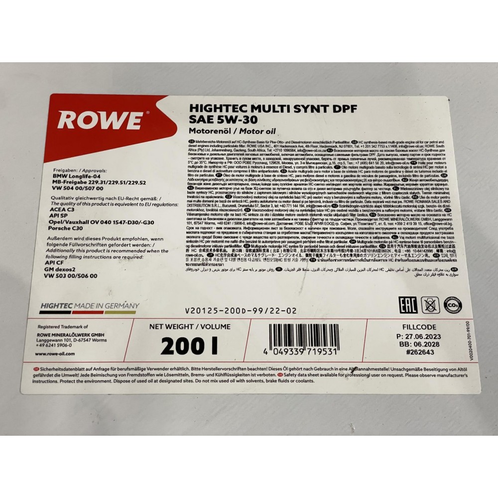 Олива 5W30 HIGHTEC MULTI SYNT DPF (200L) (BMW LL-04/MB229.51/229.31/229.52/VW504 00/507 00/GM dexos2)