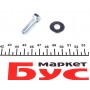 Комплект ГРМ Citroen Berlingo/Jumpy 1.9D (DW8 1868) (140x25.4)