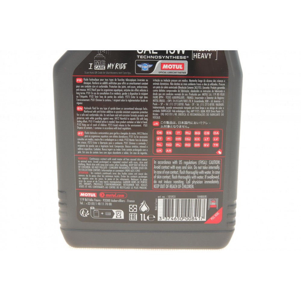 Олива 15W для мотовилок Fork Oil Expert Medium (1л)
