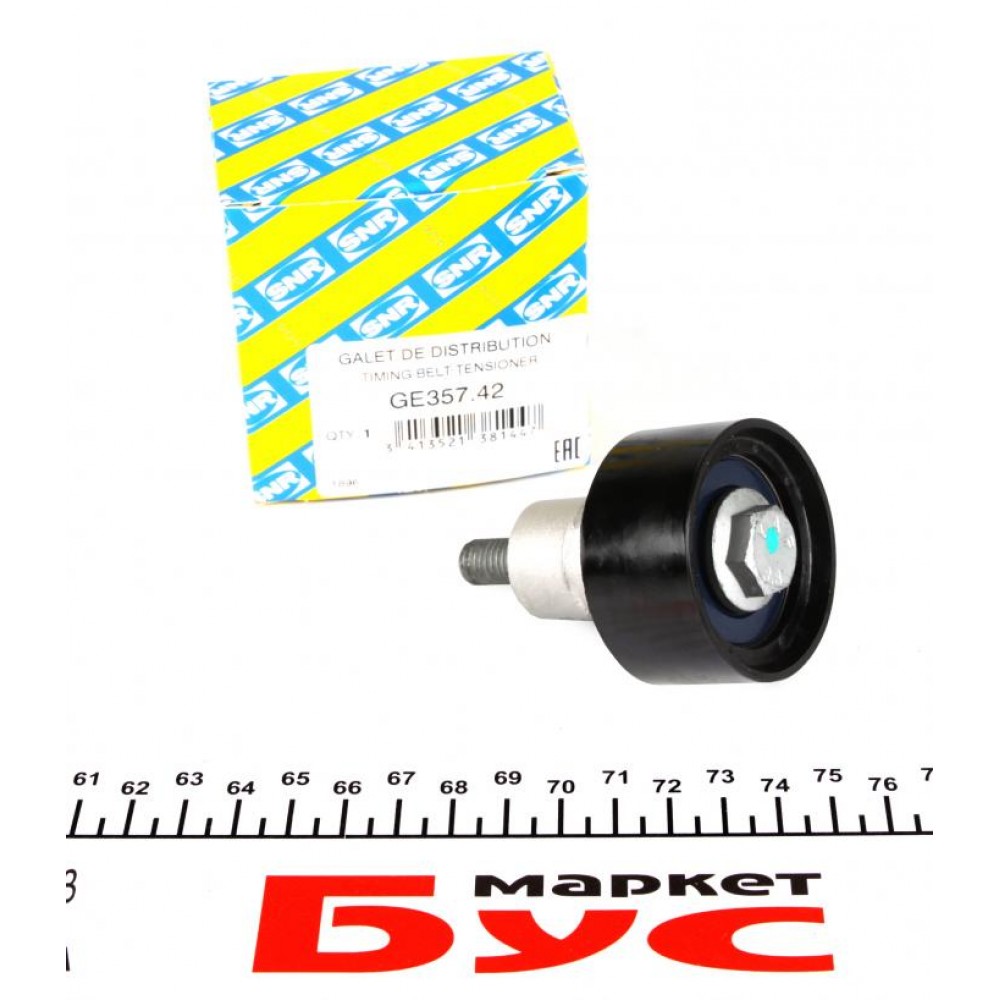 Ролик ГРМ VW Caddy IV 1.2-1.4 TSI 15- (паразитний) (50x25)