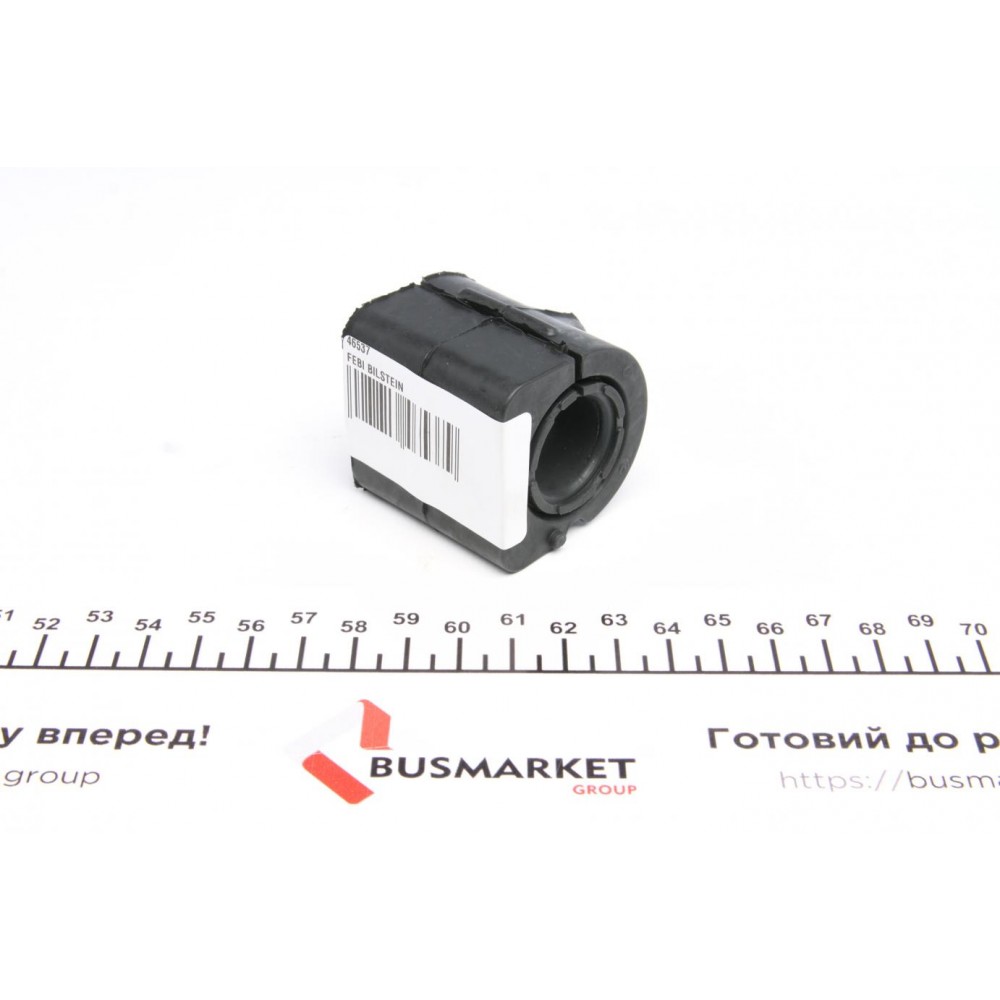 Втулка стабілізатора (заднього) Ford Connect (d=20,5mm) (низька кришка)