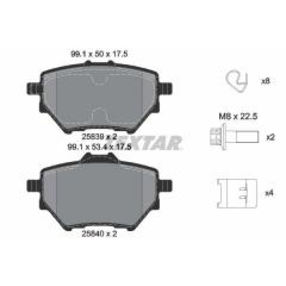 Колодки гальмівні (задні) Citroen C4 Grand Picasso/Peugeot 308 II 13- (Bosch) Q+