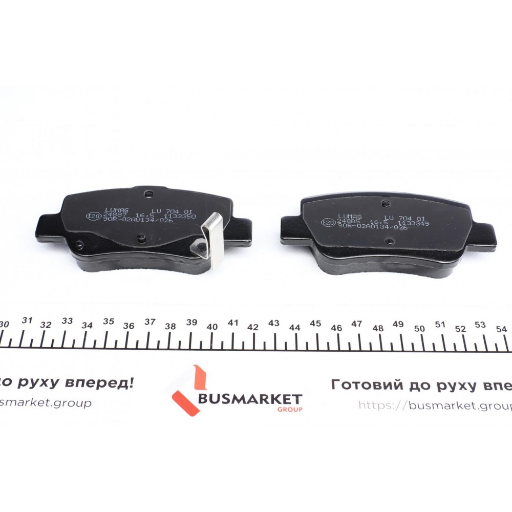 Колодки гальмівні (задні) Toyota Avensis 08- (Bosch)