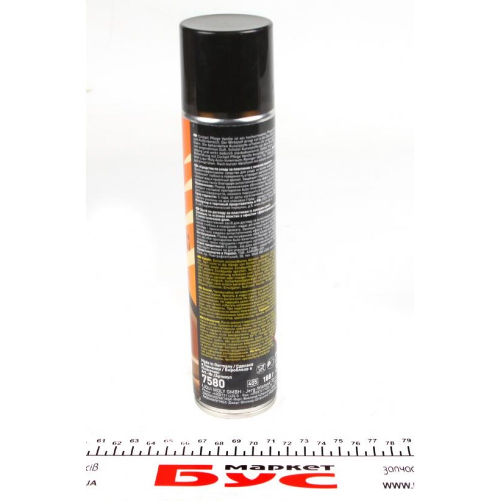 Засіб для чистки пластика Cockpit Pflege Vanille (300ml) (поліроль із запахом ванілі)