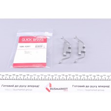 Планка супорта (заднього) прижимна (к-кт) BMW 3 (E90/E46)/ 5 (E34/E60)/7 (E38) 91-