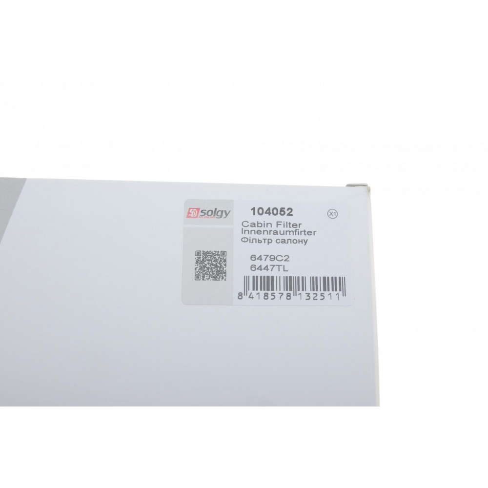 Фільтр салону Citroen C2/C3/C4/Peugeot 307/308 00-