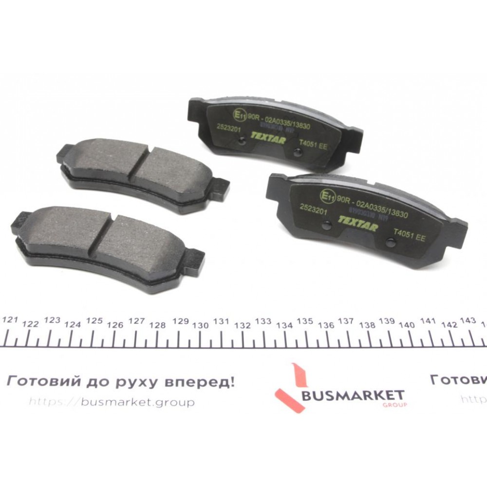 Колодки гальмівні (задні) Chevrolet Lacetti/Nubira 05- (Sumitomo) Q+