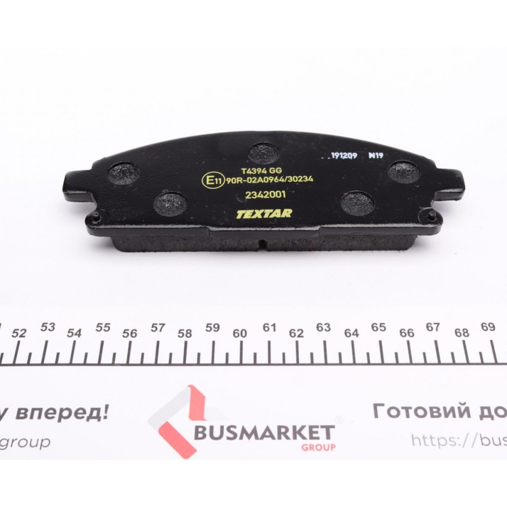 Колодки гальмівні (передні) Nissan X-Trail 01-13/Pathfinder 95-05 (Nissin)