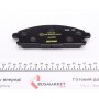 Колодки гальмівні (передні) Nissan X-Trail 01-13/Pathfinder 95-05 (Nissin)