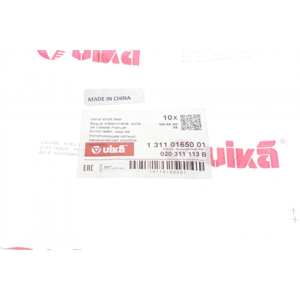 Сальник вала первинного КПП VW Caddy II 95-04 (23.9х40х8)