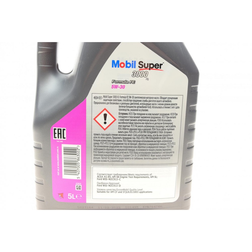Олива 5W30 Formula FE 3000 X1 (5L) (WSS M2C 913D/WSS M2C913 C/STJLR.03.5003)