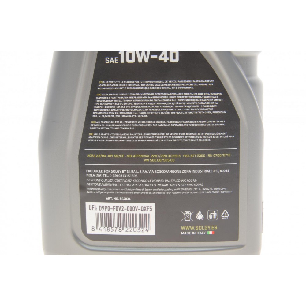 Олива 10W40 SINT (1L) (SN/CF/A3/B4/MB 229.5/MB 229.1/MB 229.3/VW 502.00/VW 505.00/RN0700/RN0710)