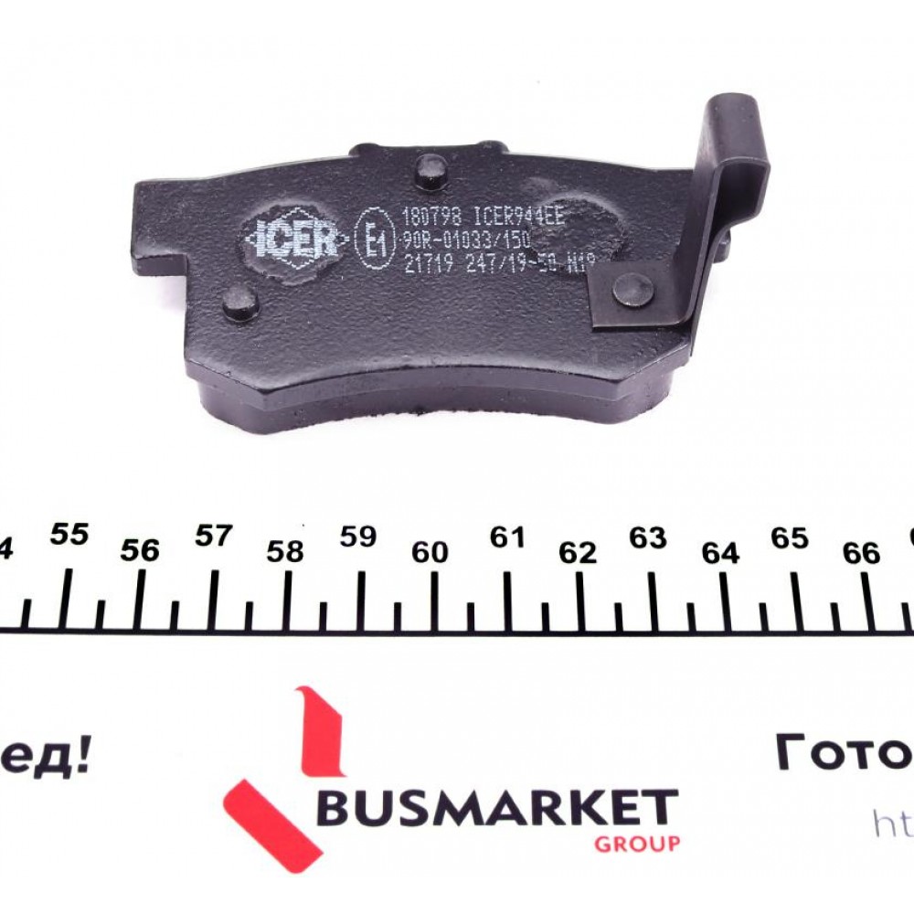 Колодки гальмівні (задні) Suzuki SX4/Swift 06-/Honda Accord 91-93/Civic 95-/Fiat Sedici 06-14