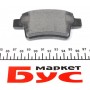 Колодки гальмівні (задні) Citroen C4 06- (Bosch) Q+