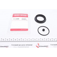 Ремкомплект супорта (переднього) BMW X4 (F36) 14- (d=57mm) (Bosch)
