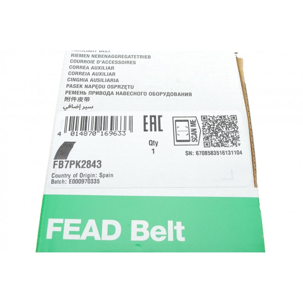 Ремінь генератора Ford Transit 2.4 TDCi 06- (7PK2843)