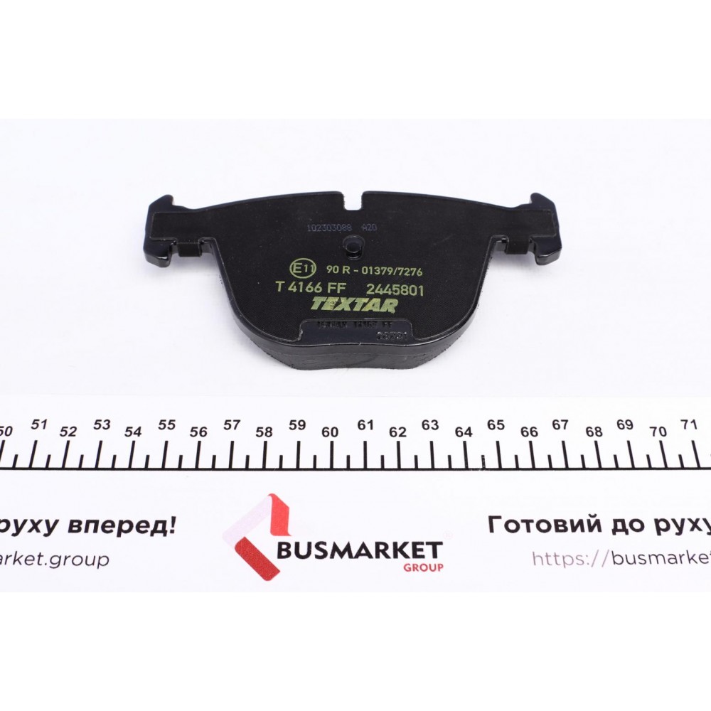 Колодки гальмівні (задні) BMW X5 (E70/F15)/ X6 (E71/F16) 06- (Ate-Teves) Q+