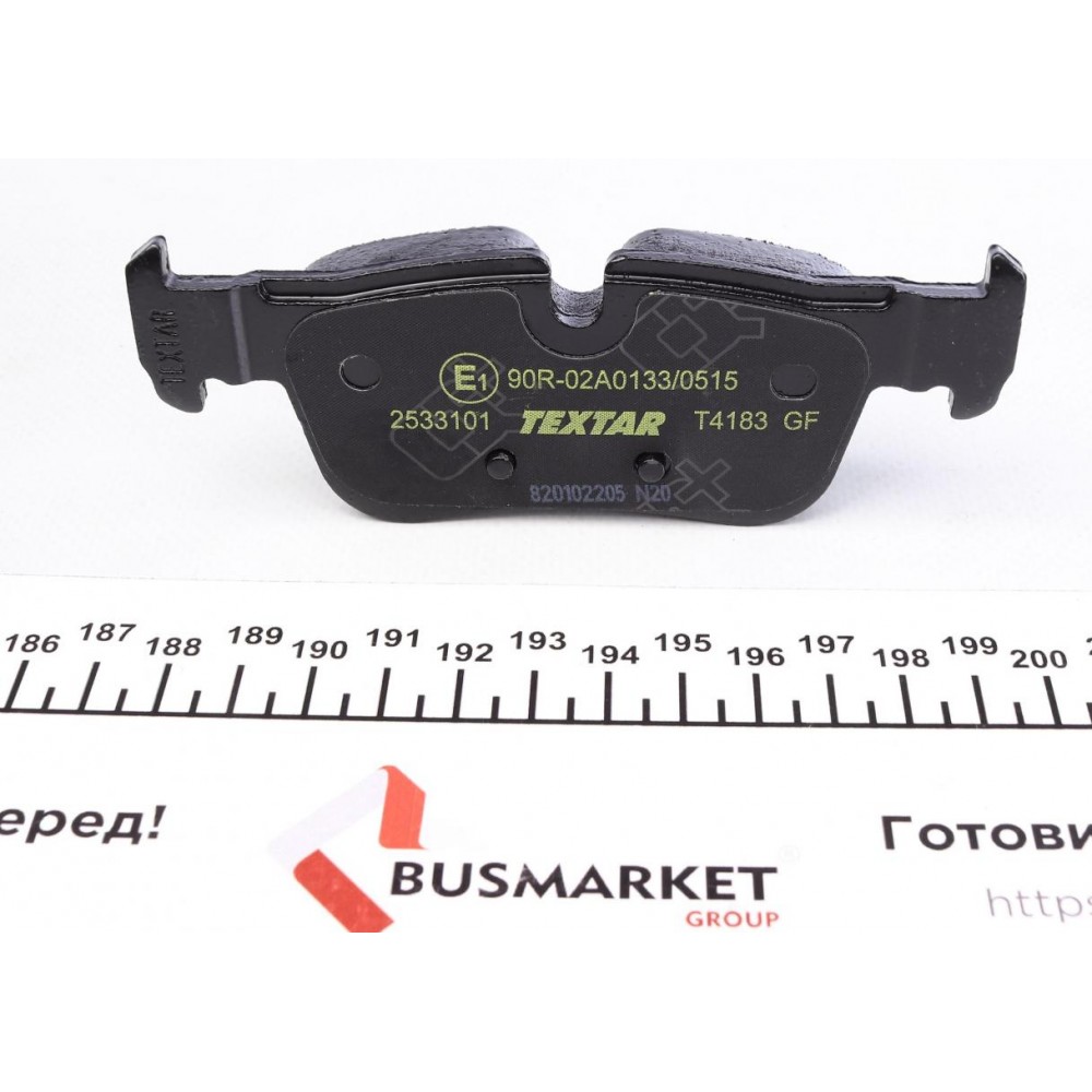 Колодки гальмівні (задні) BMW 2 (F44-46)/X1/i3 Hybrid 13- (Ate-Teves) Q+