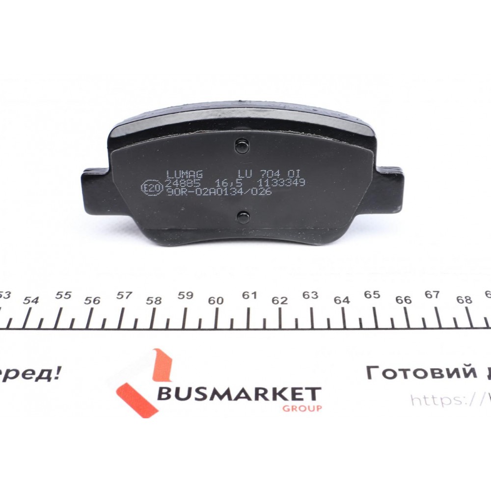 Колодки гальмівні (задні) Toyota Avensis 08- (Bosch)