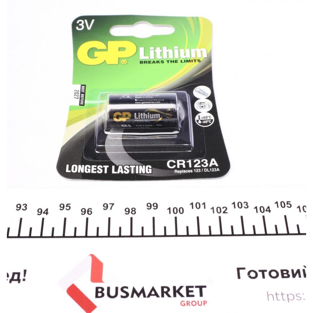 Батарейка GP Lithium CR123A (3V)