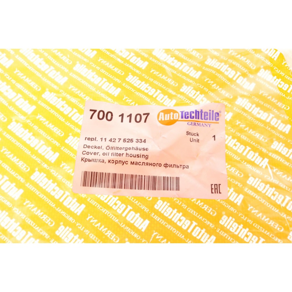 Кришка фільтра масляного BMW 1/3/4/5 N20/N52/N53/N54/N55 04-