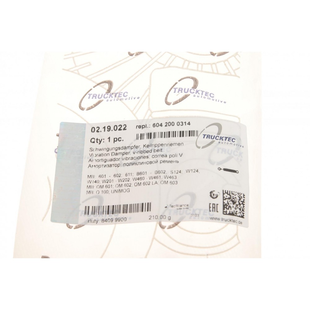 Амортизатор натяжника ременя генератора MB (OM601-603) 900 Нм