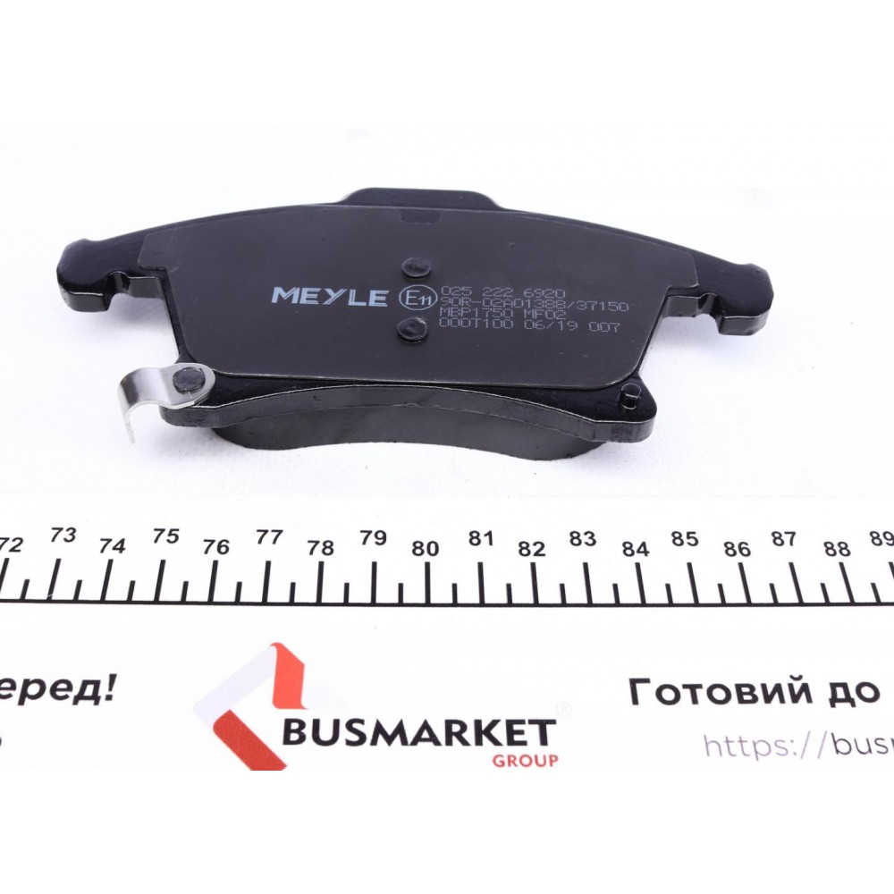 Колодки гальмівні (передні) Ford Galaxy/Mondeo V/S-Max 1.0-2.0H 14-