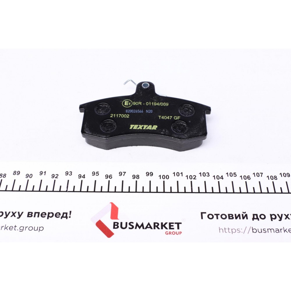 Колодки гальмівні (передні) Lada 2108/09