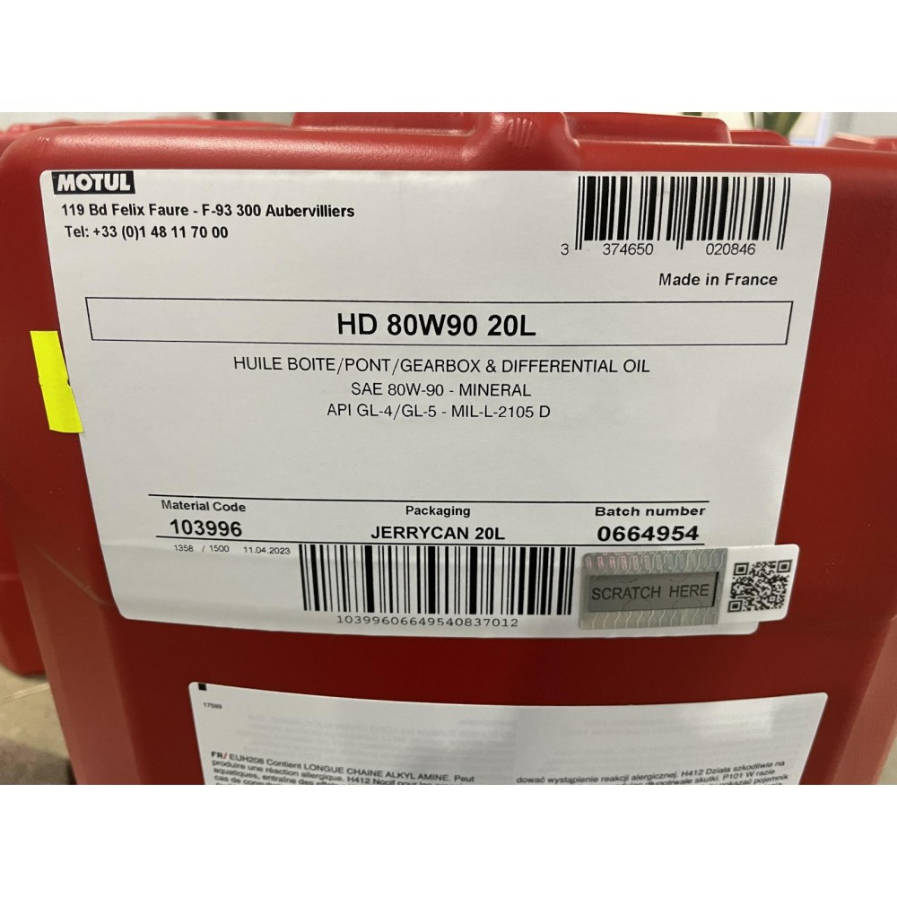 Олива трансмісійна 80W90 HD (20L) (317522) (GL4/GL5/MIL-L-2105D)
