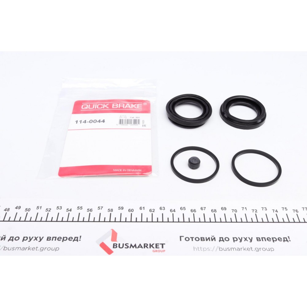 Ремкомплект супорта (переднього) Mitsubishi Pajero/Mazda CX-7 90- (45mm) (Sumitomo)