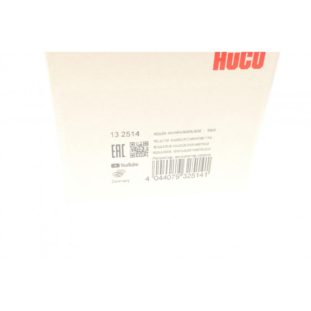 Резистор вентилятора пічки Citroen C3/C4/C5 04- (HÜCO)